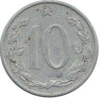 ​Монета 10 геллеров. 1961 год, Чехословакия.