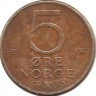 Монета 5 эре. 1978 год, Норвегия.  