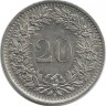Монета 20 раппенов. 1969 год, Швейцария.  