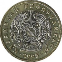 Монета 100 тенге, 2005 год, Казахстан. (UNC) 