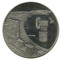 1800 лет Судаку. 5 гривен, 2012 год, Украина.
