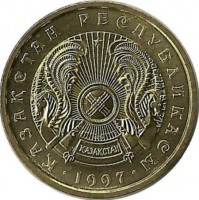 Монета 10 тенге 1997г. Казахстан. UNC.