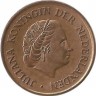 Монета 5 центов 1972г. Нидерланды 