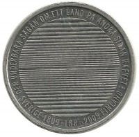 200 лет разделению Финляндии и Швеции. Монета 1 крона. 2009 год, Швеция.