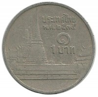 Монета 1 бат. 1992 год, Храм Ват Пхра Кео.  Тайланд. 