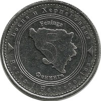 Монета 5 фенингов. Босния и Герцеговина. UNC.