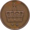 Монета 50 эре. 1997 год, Норвегия.    