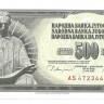 Банкнота 500 динаров. 1978 год. Югославия. UNC.  
