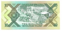 Банкнота 10 шиллингов. 1987 год. Уганда. UNC.  