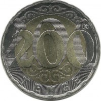 Монета 200 тенге 2021 год. Казахстан. UNC. (Латинское написание).  