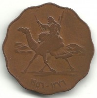 Монета 10 миллимов. 1956 год, Верблюд с Райдером.  Судан.