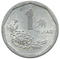 Монета 1 цзяо 1991 год, Китайская Народная Республика.