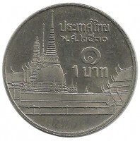 Монета 1 бат. 1987 год, Храм Ват Пхра Кео.  Тайланд.