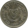 ​Монета 2 цента. 1998 год, Кипр.