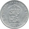 Монета 5 геллеров. 1963 год, Чехословакия.