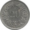 Монета 20 раппенов. 1974 год, Швейцария.  
