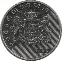 Монета 1 лари, 2006 год. Грузия.