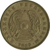 Монета 10 тенге 2002г. Казахстан.