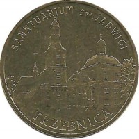 Тшебница, костел Святой Ядвиги. Монета 2 злотых, 2009 год, Польша.
