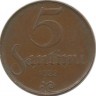 Монета 5 сантимов. 1922 год, Латвия.