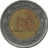 Монета 100 форинтов. 1996 год, Венгрия.
