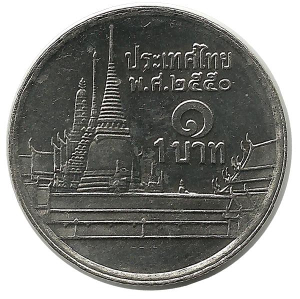 Монета 1 бат. 2007 год, Храм Ват Пхра Кео.  Тайланд.  UNC.