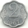 INVESTSTORE 012 IND 2 PAISE 1967g..jpg