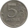 INVESTSTORE 006 RUSSIA 5r. SPMD. 1998g..jpg