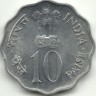 INVESTSTORE 014 IND 10 PAISE 1976g. FAO.ZNAK ROMB - BOMBEI IND..jpg