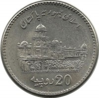 100 лет исламскому колледжу в г. Пешавар. Монета 20 рупий. 2013 год, Пакистан. UNC.