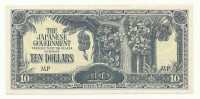 Японски оккупационные доллары.  Банкнота  10 долларов. 1944 год.  Литера MP. UNC. 