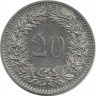 Монета 20 раппенов. 1975 год, Швейцария.  