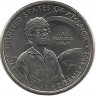 Салли Райд. Монета 25 центов (квотер), (P). 2022 год, США. UNC.  