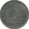 Монета 10 форинтов. 2007 год, Венгрия.