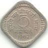 INVESTSTORE 014 IND 5 PAISE 1962g..jpg