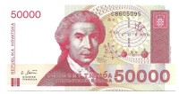 Банкнота 50 000 динар. 1993 год. Хорватия. UNC. 