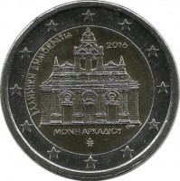 150-летие поджога монастыря Аркади. Монета 2 евро. 2016 год, Греция.UNC.