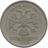 INVESTSTORE 007 RUSSIA 5r. MMD. 1998g..jpg