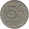 INVESTSTORE 008 RUSSIA 5r. MMD. 1998g..jpg