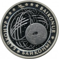 Байконур, монета 500 тенге. 2012 г. Казахстан. Proof.
