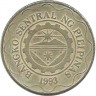 Монета 5 песо. 2001 год. Эмилио Агинальдо-и-Фами. Первый президент Филиппин 1899-1901 год. Филиппины. 