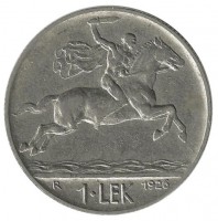 Монета 1 лек. 1926 год. Албания.