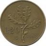 Монета 20 лир. 1958 год, Италия.