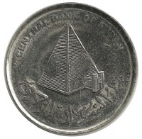 Нубийская пирамида. Монета 10 пиастров. 2006 год, Судан. UNC.