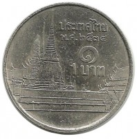Монета 1 бат. 1991 год, Храм Ват Пхра Кео.  Тайланд.  