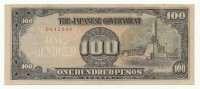 Японская оккупация Филиппин.  Банкнота  100 песо. 1944 год. UNC. 