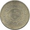 Монета 5 песо. 2005 год. Эмилио Агинальдо-и-Фами. Первый президент Филиппин 1899-1901 год. Филиппины.