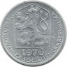 ​Монета 10 геллеров. 1976 год, Чехословакия.