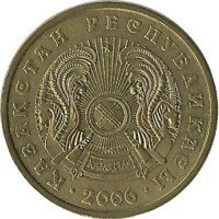 Монета 10 тенге 2006г. Казахстан.