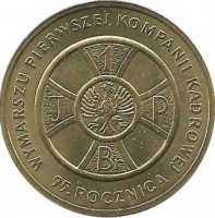 95 годовщина первой компании.  Монета 2 злотых, 2009 год, Польша.